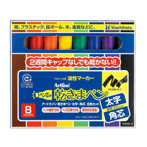 シヤチハタ 乾きまペン 太字角芯 8色セット FC31227-199NK-8S-イメージ1