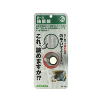 コンテック 独メガネ FC44425-LP-29G