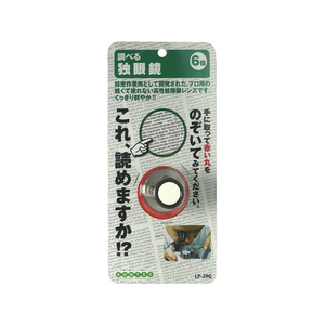 コンテック 独メガネ FC44425-LP-29G-イメージ1