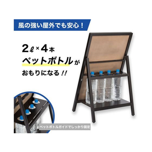 アスカ 転倒防止スタンドボード 片面 M FC056NJ-BB042-イメージ3