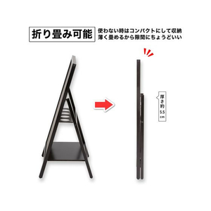 アスカ 転倒防止スタンドボード 片面 M FC056NJ-BB042-イメージ4