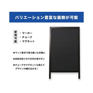 アスカ 転倒防止スタンドボード 片面 M FC056NJ-BB042-イメージ5