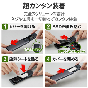 ロジテック USB3．2(Gen2)対応M．2 NVMe SSDケース ブラック LGB-PNV02UC-イメージ3