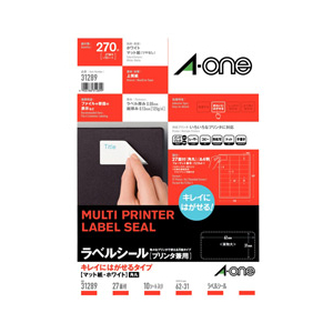 エーワン ラベルシール キレイにはがせるタイプ マット紙・ホワイト A4判 27面 四辺余白付 角丸 10シート入り 31289-イメージ1