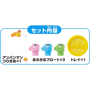 アガツマ アンパンマン アンパンマン おふろでピタッと!さかなつり APｵﾌﾛﾃﾞﾋﾟﾀﾂﾄｻｶﾅﾂﾘ-イメージ2