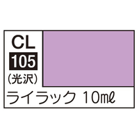 GSIクレオス Mr．カラー LASCIVUS Aura(ラスキウス アウラ)ライラック CL105ﾗｽｷｳｽｱｳﾗﾗｲﾗﾂｸN