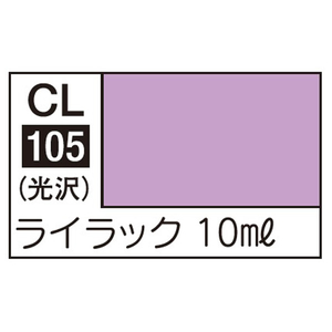 GSIクレオス Mr．カラー LASCIVUS Aura(ラスキウス アウラ)ライラック CL105ﾗｽｷｳｽｱｳﾗﾗｲﾗﾂｸN-イメージ1