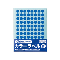 スマートバリュー カラーラベル 8mm 青 FC31788-B535J-B