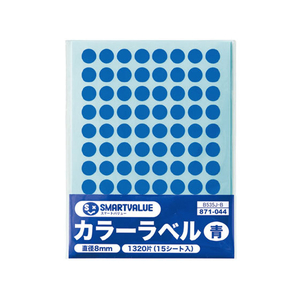 スマートバリュー カラーラベル 8mm 青 FC31788-B535J-B-イメージ1
