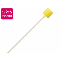 玉川衛材 ケアハート口腔専科 お口キレイスポンジ星形N 300本入 FC915NH-350963