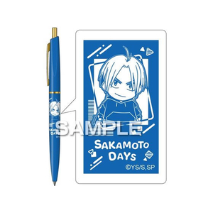 ヒサゴ SAKAMOTO DAYS ボールペン 朝倉シン FCB570G-HH4523-イメージ2