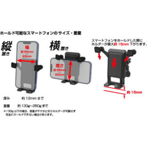カシムラ 自重式スマホホルダー エアコン取付 FCJ843E-AT99-イメージ2