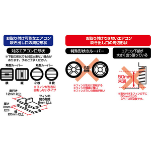 カシムラ 自重式スマホホルダー エアコン取付 FCJ843E-AT99-イメージ4