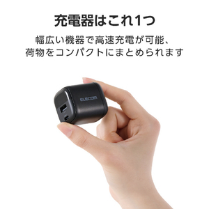 エレコム 電力ディスプレイ付き AC充電器 (30W/C×1+A×1) ブラック MPA-AC13030BK-イメージ4