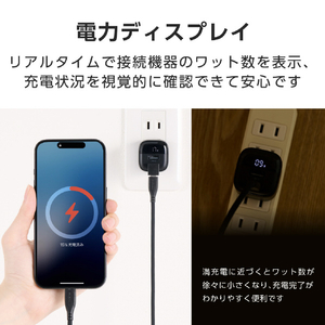 エレコム 電力ディスプレイ付き AC充電器 (30W/C×1+A×1) ブラック MPA-AC13030BK-イメージ5