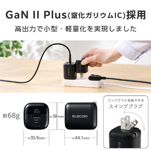 エレコム 電力ディスプレイ付き AC充電器 (30W/C×1+A×1) ブラック MPA-AC13030BK-イメージ7
