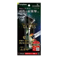 トリニティ iPhone17/16Pro用[ToughnessGlass]ケースとの相性抜群超耐衝撃ゴリラガラス高透明画面保護強化ガラス TR-IP25M2-GLS-GOSKDC