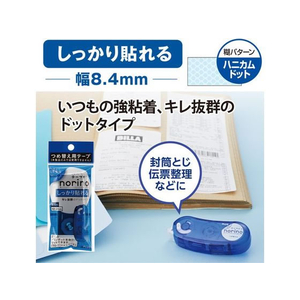 プラス ノリノポッド しっかり貼れる 詰替 8.4mm TG-1121R F206841-38-907TG-1121R-イメージ3