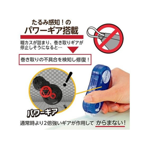プラス ノリノポッド しっかり貼れる 詰替 8.4mm TG-1121R F206841-38-907TG-1121R-イメージ5