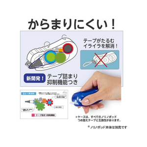 プラス ノリノポッド しっかり貼れる 詰替 8.4mm TG-1121R F206841-38-907TG-1121R-イメージ6