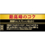 サントリー プレミアムボス ブラック 390g F174573-イメージ3