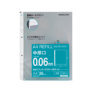 専用◇A4 4-860-05 円筒濾紙 No.84 25本入 35400281 【AXEL】 アズワン