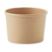 シモジマ ヘイコー 未晒フードカップ 235ml 25個入 FCU7774-4500001