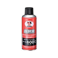 イチネンケミカルズ 耐熱黒 300mL 0000 86 FC996UY-6774367