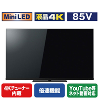 TOSHIBA/REGZA 85V型4Kチューナー内蔵4K対応液晶テレビ Z970Mシリーズ 85Z970M