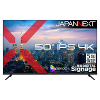 JAPANNEXT 50インチ IPSパネル搭載 液晶ディスプレイ ブラック JN-IPS50U-M-H5