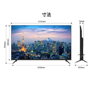 JAPANNEXT 50インチ IPSパネル搭載 液晶ディスプレイ ブラック JN-IPS50U-M-H5-イメージ11