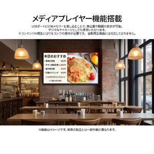 JAPANNEXT 50インチ IPSパネル搭載 液晶ディスプレイ ブラック JN-IPS50U-M-H5-イメージ5