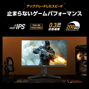 ASUS 24．5型液晶ディスプレイ TUF Gaming ブラック VG259QL5A-イメージ3