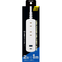 トップランド PD20W スマートコードタップ 2個口1m ホワイト TPD30-WT