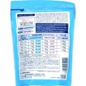 第一石鹸 ランドリークラブ セスキ炭酸ソーダ洗濯用 600mL FCU3806-イメージ2