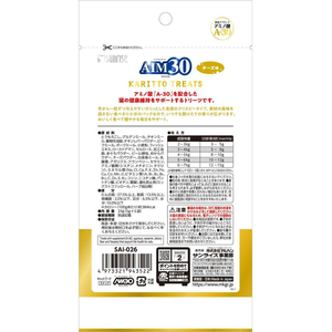 マルカン AIM30 カリッとトリーツ チーズ味 5g×5袋 FC027PU-SAI-026-イメージ2