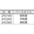 住鉱潤滑剤 金型用グリース MFG-15 100G 白100-20～250合成油､PTFE FC646EW-8184757-イメージ2