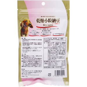 ナチュラルペット WauWau 乾燥小粒納豆 80g FCE529T-イメージ2
