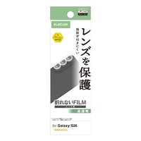 エレコム Galaxy S26用 カメラレンズフィルム 高透明 PM-G261FLLFG