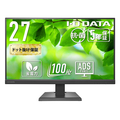 I・Oデータ USB Type-C搭載 27型 液晶ディスプレイ 抗菌モデル(受注生産) ブラック LCD-C272SDB-AG