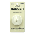べロス ポリカミニハンガ－ホワイトＰＭＨ４５４２ＷＨ ﾎﾜｲﾄ ﾎﾟﾘｶﾐﾆﾊﾝｶﾞ-ﾎﾜｲﾄPMH4542WH