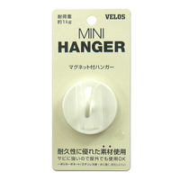 べロス ポリカミニハンガ－ホワイトＰＭＨ４５４２ＷＨ ﾎﾜｲﾄ ﾎﾟﾘｶﾐﾆﾊﾝｶﾞ-ﾎﾜｲﾄPMH4542WH