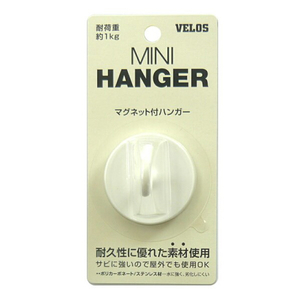 べロス ポリカミニハンガ－ホワイトＰＭＨ４５４２ＷＨ ﾎﾜｲﾄ ﾎﾟﾘｶﾐﾆﾊﾝｶﾞ-ﾎﾜｲﾄPMH4542WH-イメージ1