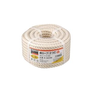 トラスコ中山 TRUSCO　綿ロープ　3つ打　線径9mmX長さ20m R-920M-イメージ1