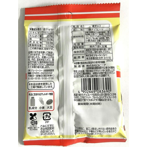 ジェーシーシー お買得気分 麦チョコ FCE127N-イメージ2