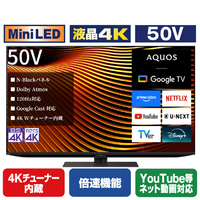 シャープ 50V型4Kチューナー内蔵4K対応液晶テレビ AQUOS XLED 4T-50X7A