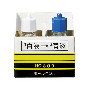 カズキ高分子 ボールペン消し NO.800 FC65621-SN-0024-イメージ1