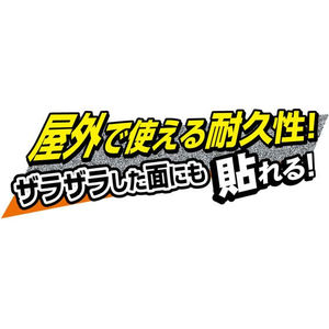 ヒサゴ フロア誘導シール 屋外用 四角 グリーン FCK1201-SR036-イメージ2