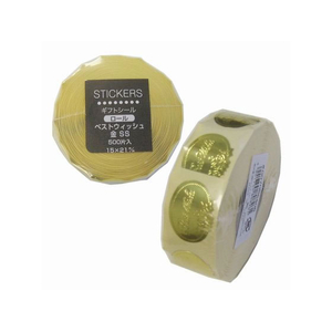 ヘイコー ロールシール SS ベストウィッシュ 金 500枚 FC909SF-007066406-イメージ3