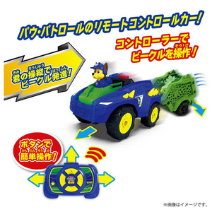 タカラトミー パウ・パトロール ザ・ダイノ・ムービー RCビークル チェイス ダイノポリスカー ﾊﾟｳﾊﾟﾄﾀﾞｲﾉMRCVﾁｴｲｽﾎﾟﾘｽｶ--イメージ2